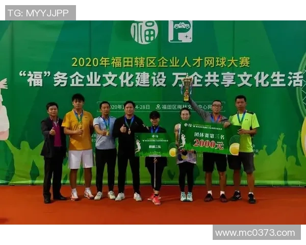 重庆网球队荣登全国网球团队协作排行榜第一名展现卓越团队精神与实力